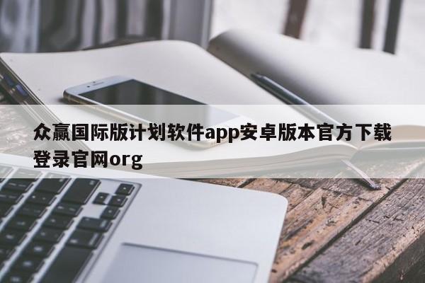 预彩app充彩币看号是哪个平台客户端