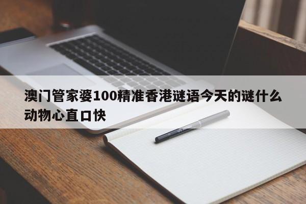 预彩app充彩币看号是哪个平台正式版