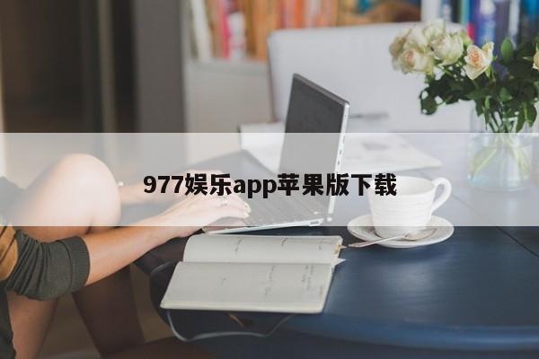 预彩app充彩币看号是哪个平台2025最新版