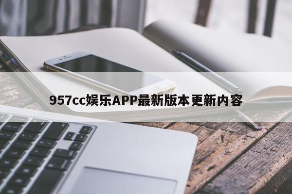预彩app充彩币看号是哪个平台手机版